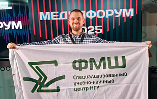 Преподаватель СУНЦ НГУ стал финалистом Всероссийского конкурса «ТопБЛОГ»